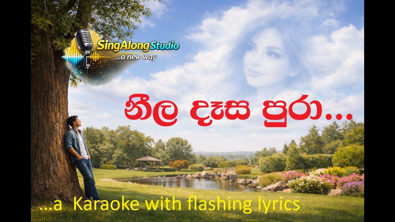 Neela Dasa Pura  Remastered Karaoke