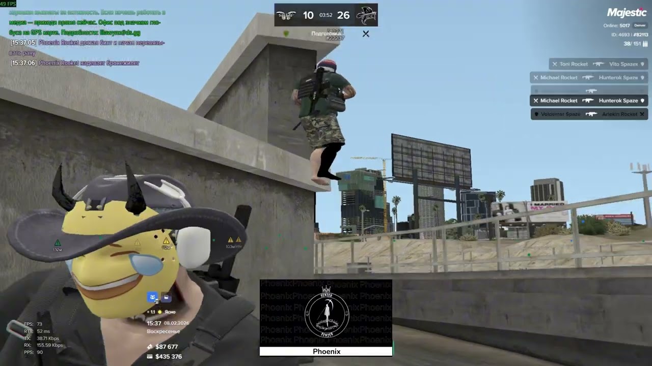 ты не такой / Rocket X Senzer