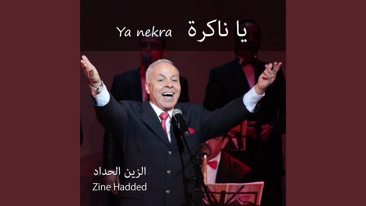 Ya Nekra