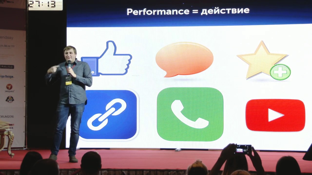 Что такое Performance Marketing кратко и талантливо рассказал Антон Петроченков