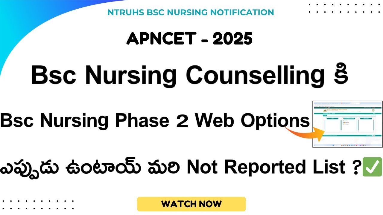 AP Bsc-Nursing Phase 2 Web Options Update || DR NTRUHS 2025 ||