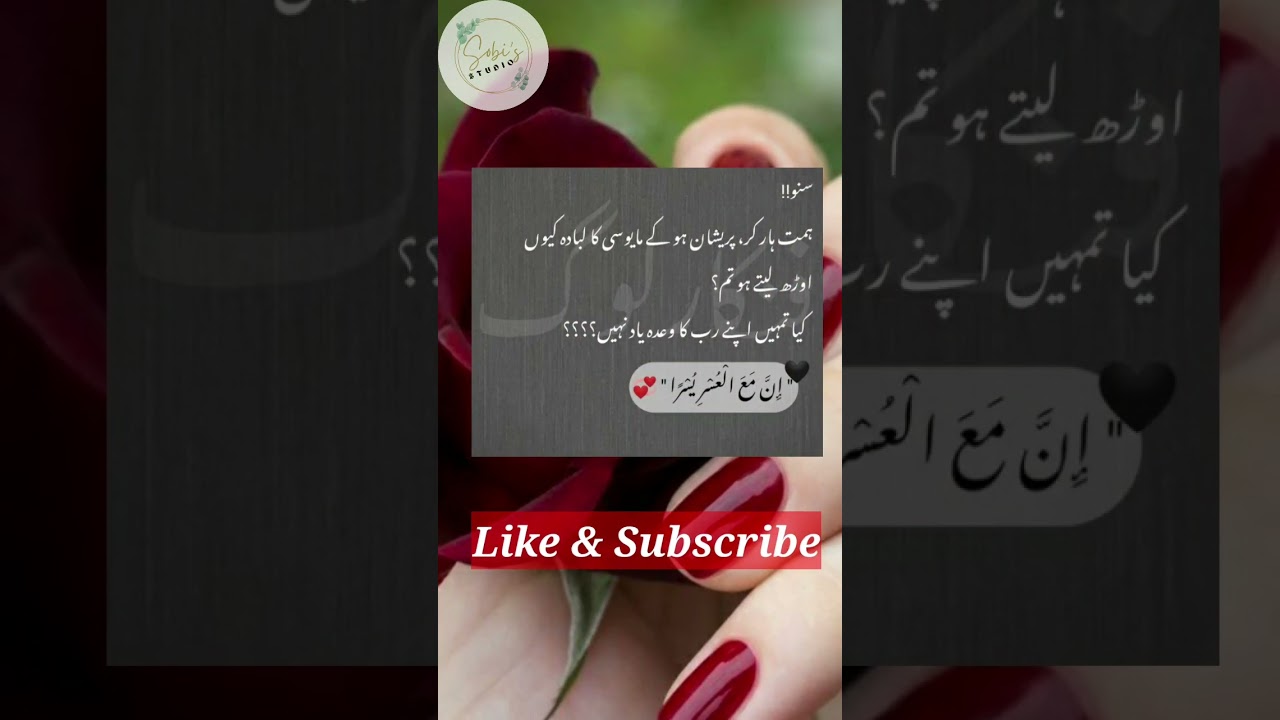 Deep Meaningful Quotes || Golden Words || Sobi Peerzada#shorts#ytshorts