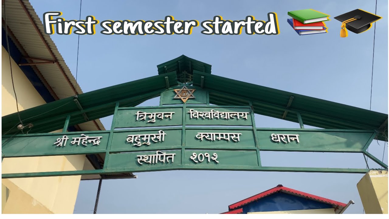 Masters in Shree Mahendra Bahumukhi Campus Dharan || First day of class🎓|| First semester started📚