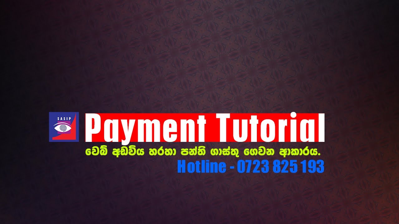 Payment Tutorial