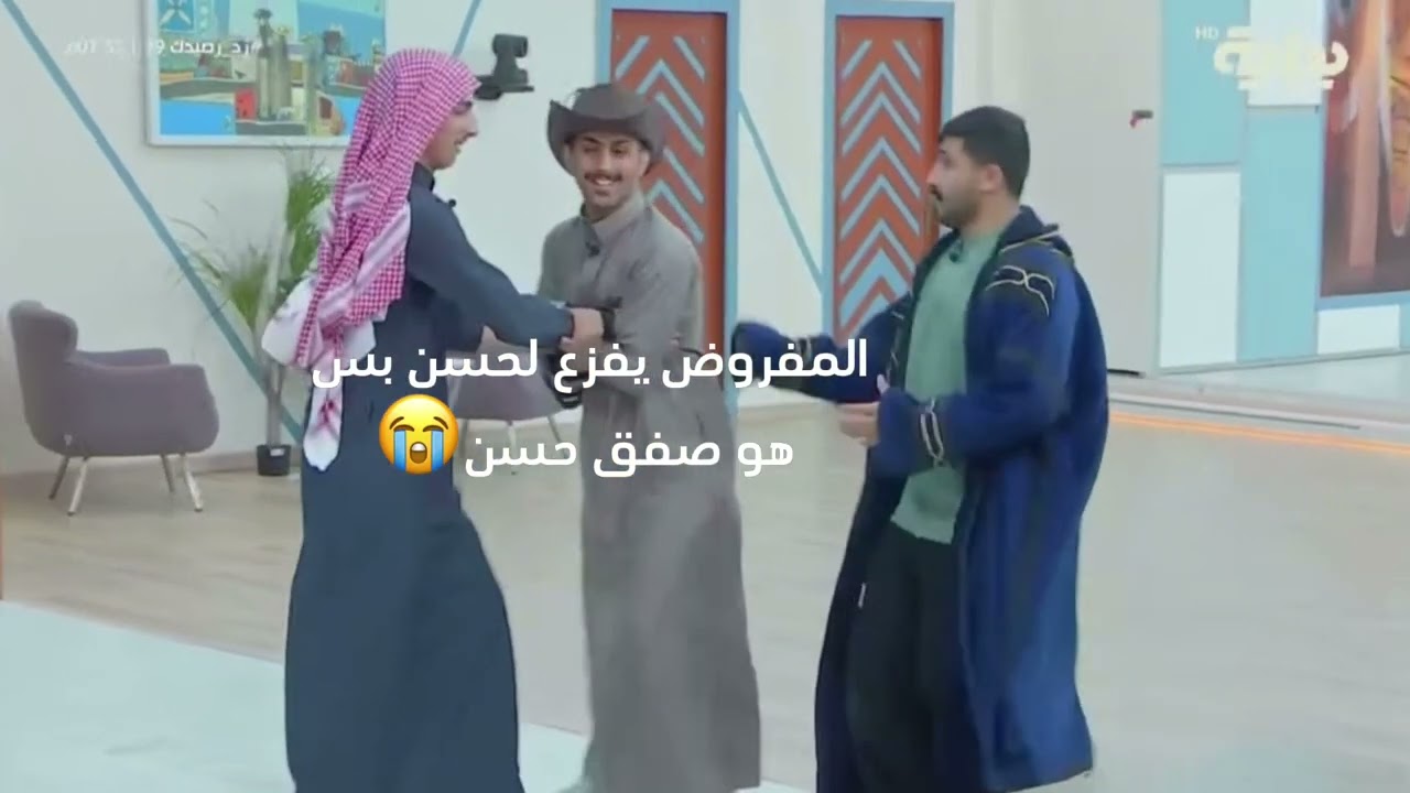 بث اليوم والضحك الي فيه لايفوتكم اختصرته لكم وين تلقون مثلي🫳🏻💓#زد_رصيدك19 #سعد_الشهري #محمد_جابر