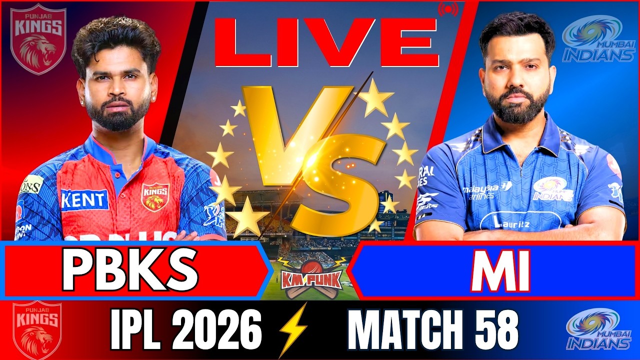 IPL LIVE: Punjab vs Mumbai Live match | IPL 2026 Match Today | PBKS vs MI 58th Ipl Match | IPL match