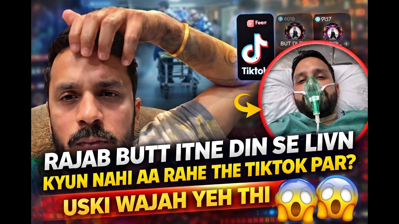 Rajab butt itne Din se live kyon Nahin a rahe the TikTok par uski vajah yah thi 😱