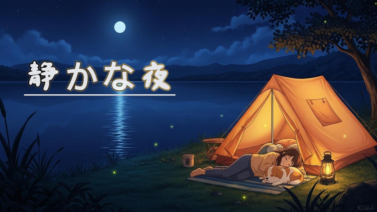 Peaceful Lake Camping Night 🌙 Soft Piano for Deep Sleep (7 Hours) | 安眠ピアノ