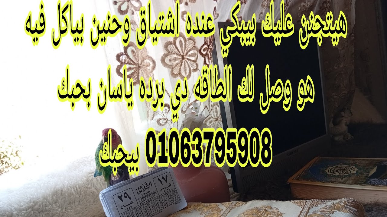 توقعات العاطفيه 🧿17/2/2026 بيقول لك وحشتيني