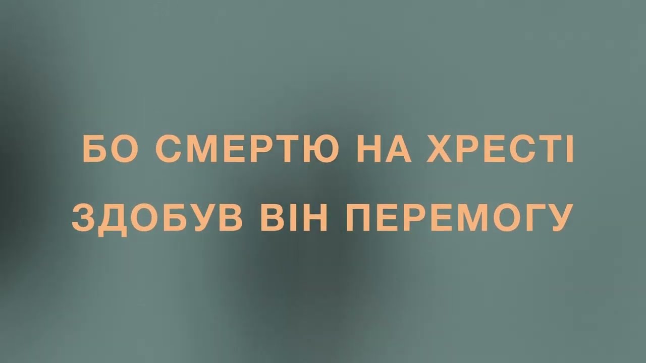 Śpiewajcie Panu nową pieśń (Dodi Li - Miqedem) video lyrics I Palowice KWCH music