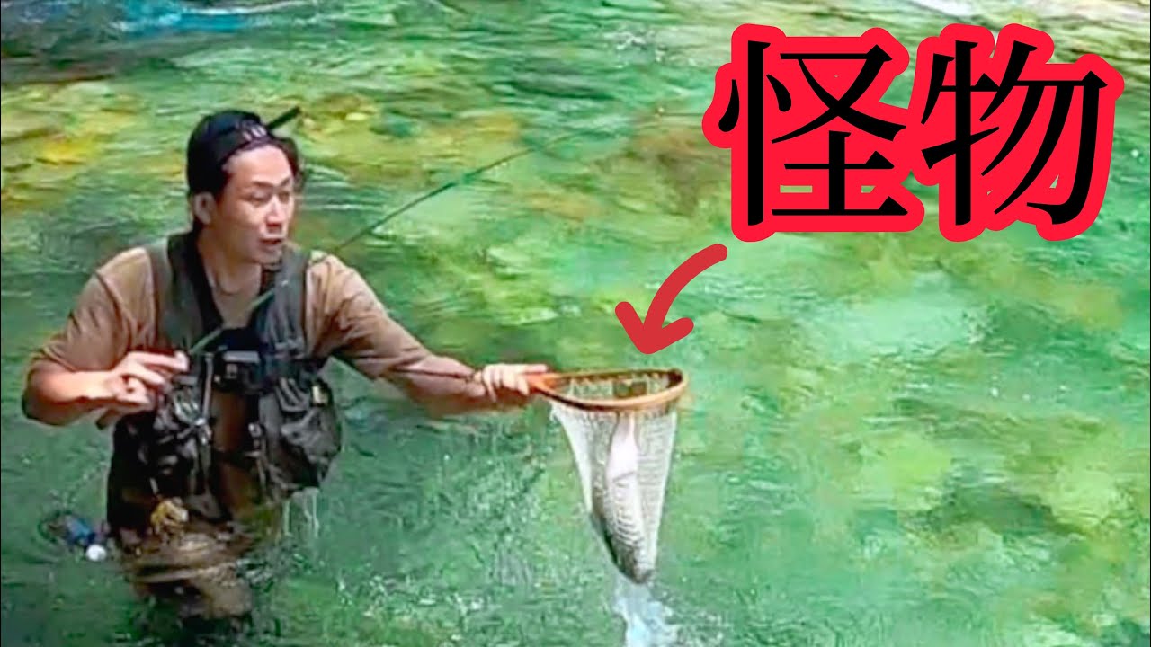 【超大物】遂に現れた！空前絶後の怪物イワナ
