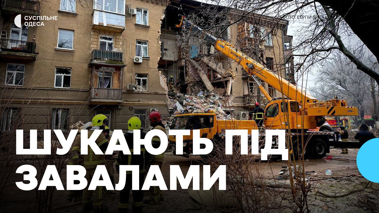 «Шахед» влітає в будинок: РФ атакувала Одещину понад 50 БпЛА