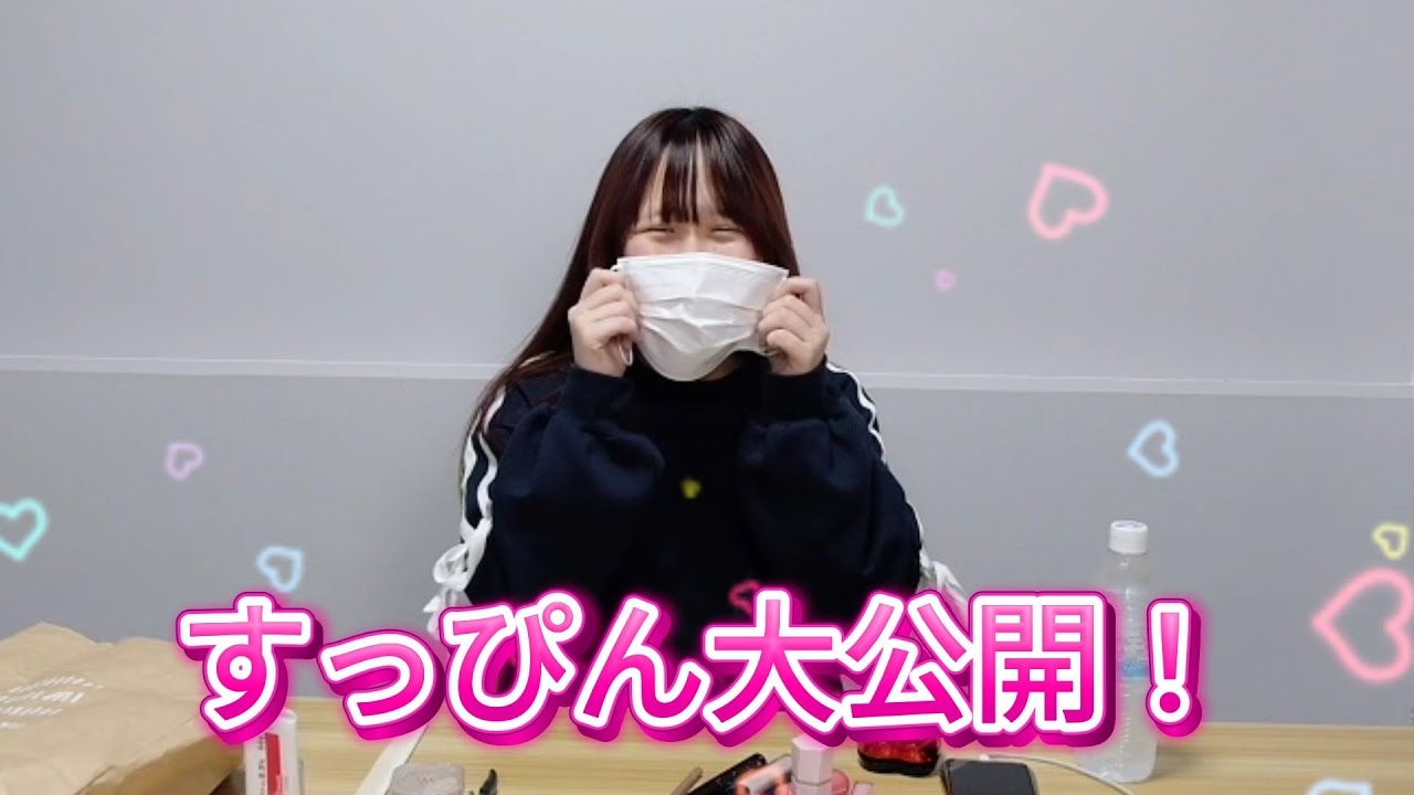 ガールズバーのメイク動画💄【みらい編】