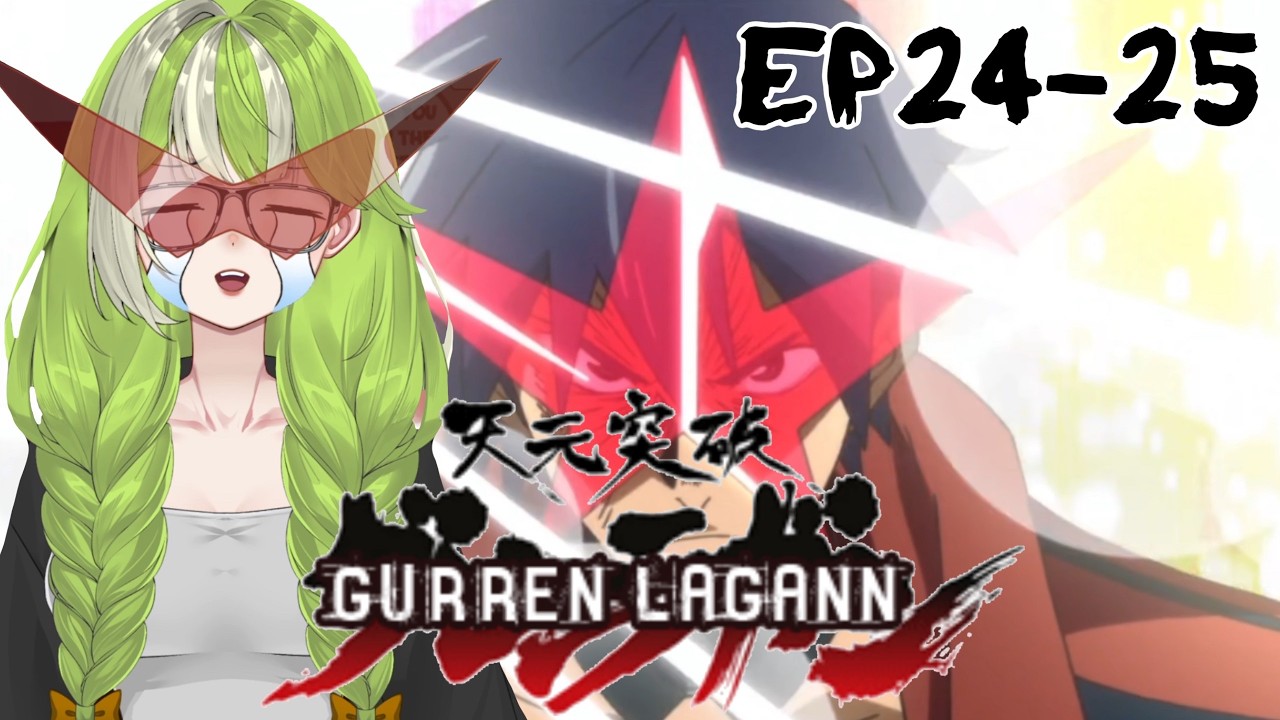 ITS SO HYPE BUT I AM IN PAIN | Gurren Lagann Episodes 24-25 (DUB) | REACTION!! First Time Watching!!