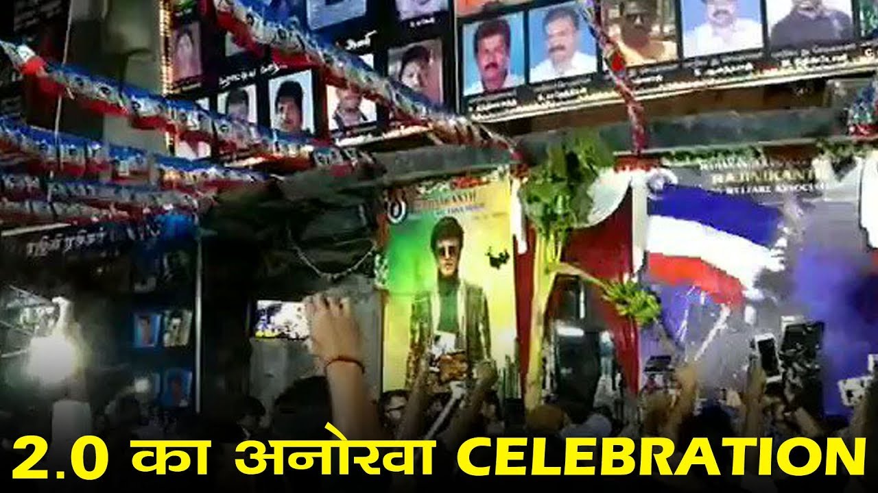 Fans MADNESS Celebrate The Release Of 2.0 In Mumbai At Aurora Theatre | First Day Frist Show