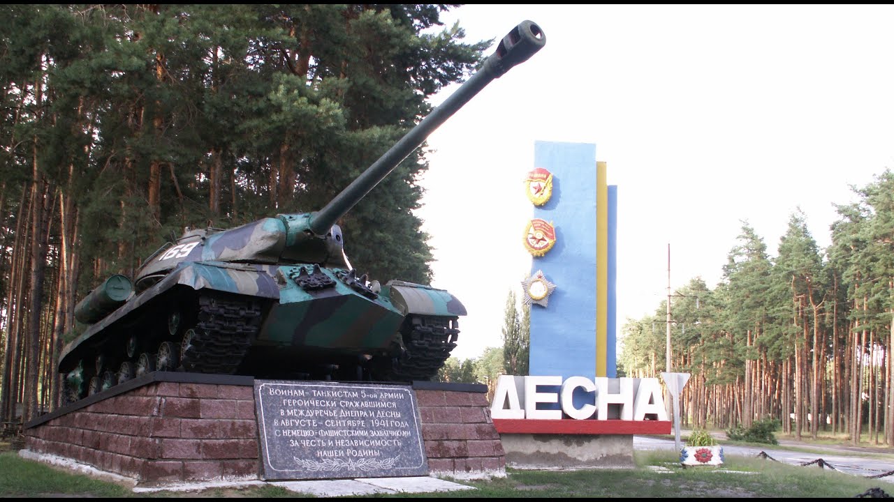 Десна день танкіста 2006