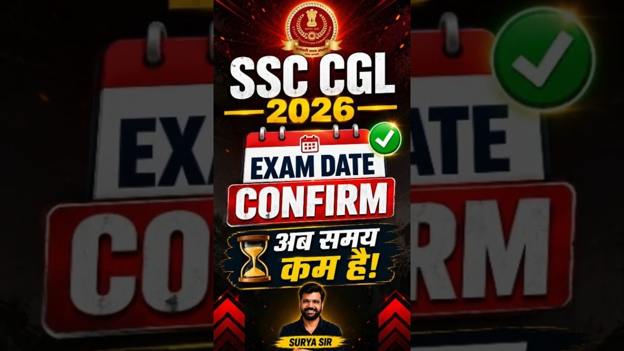 SSC CGL 2026 EXAM DATE Latest Update #ssccglexamdate #ssccglupdate #sscseva