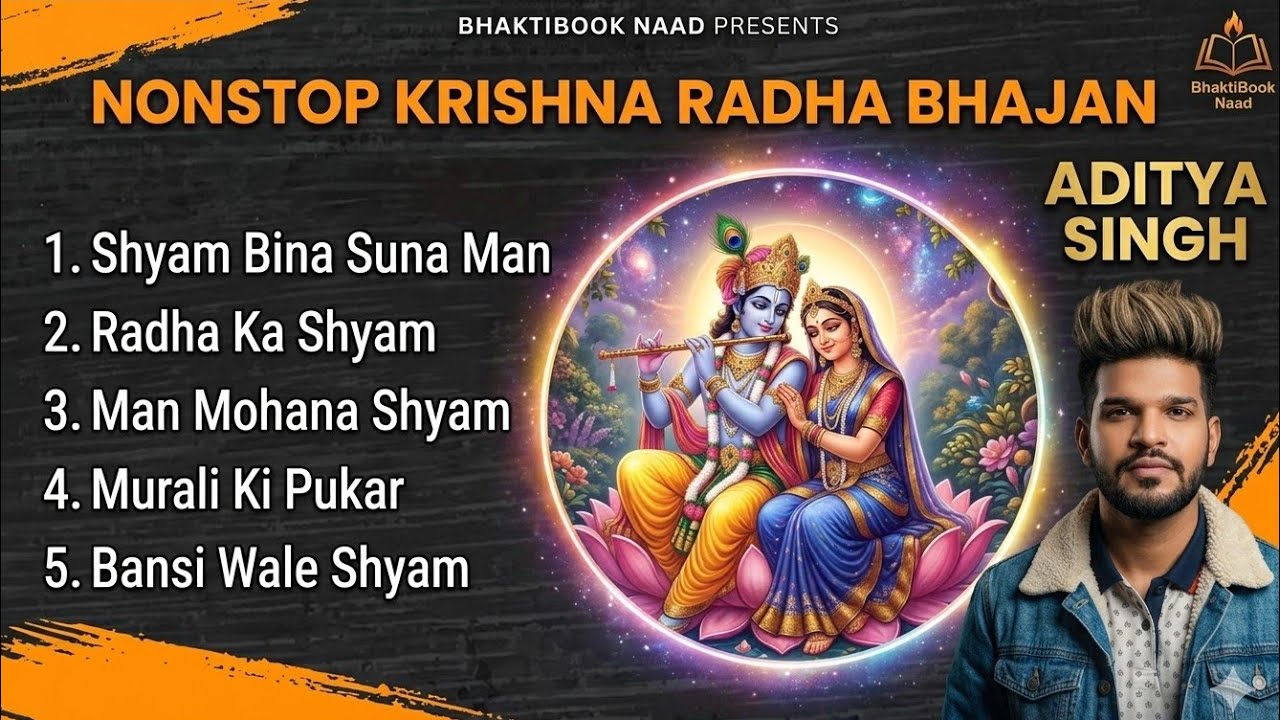 Radha Krishna bhakti Songs| BhaktiBook Naad