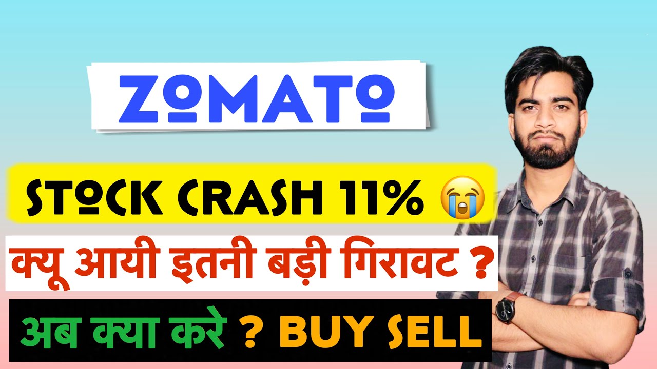 Zomato Share News Today &bull; Why Zomato Share Fall Today ? Zomato Share News