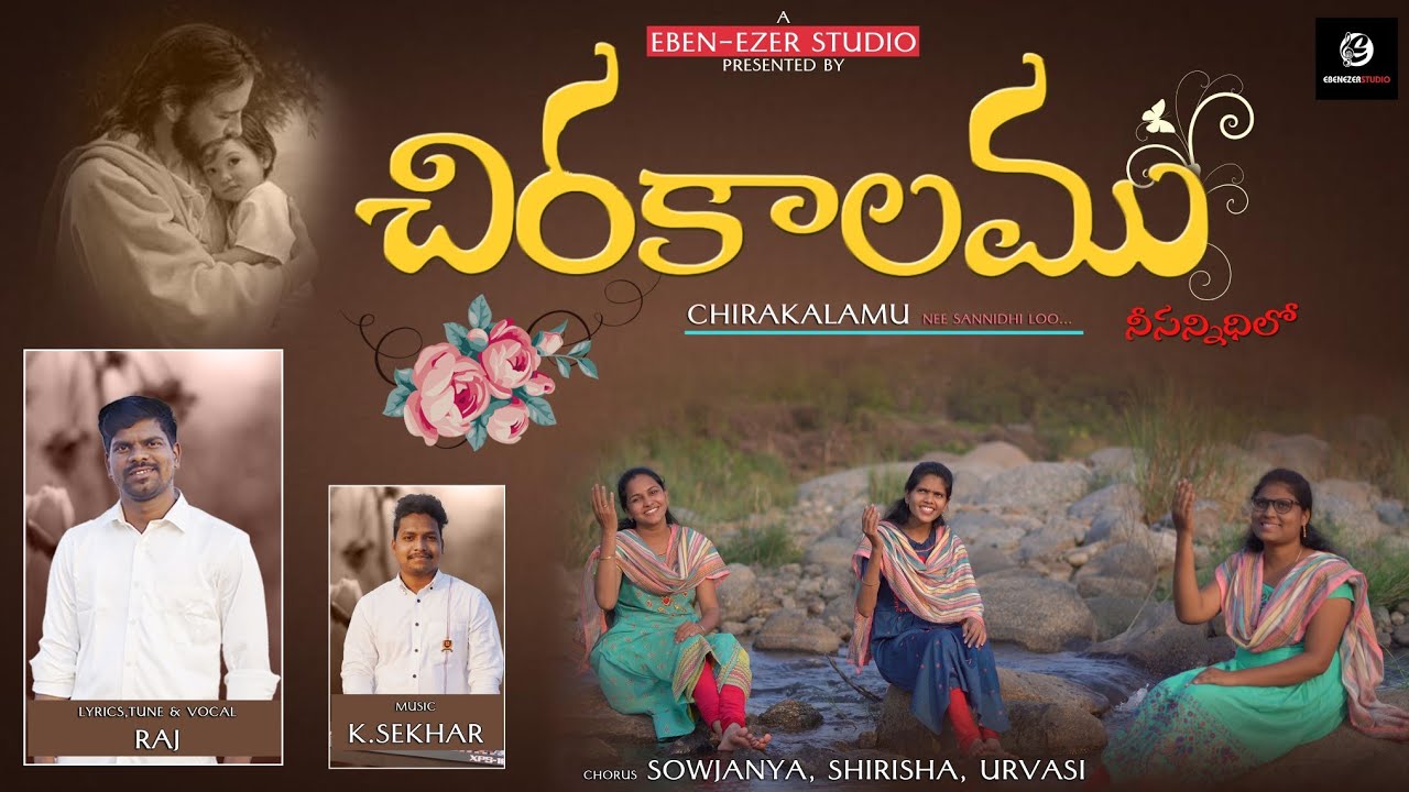 CHIRAKALAMU NEE SANNIDHI LO ||NEW TELUGU CHRISTIAN SONG 2022|| PRESENT BY EBEN-EZER STUDIO|4K VIDEO|