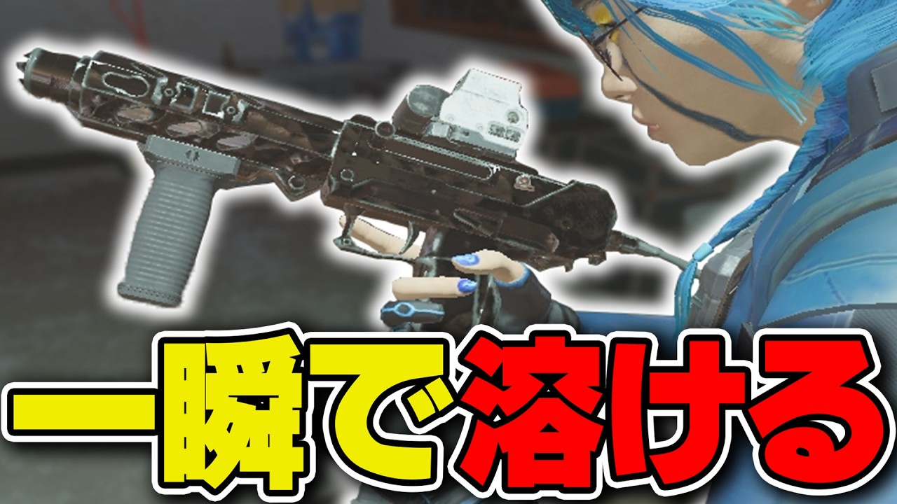 疾走感が桁違い！現環境トップクラスの