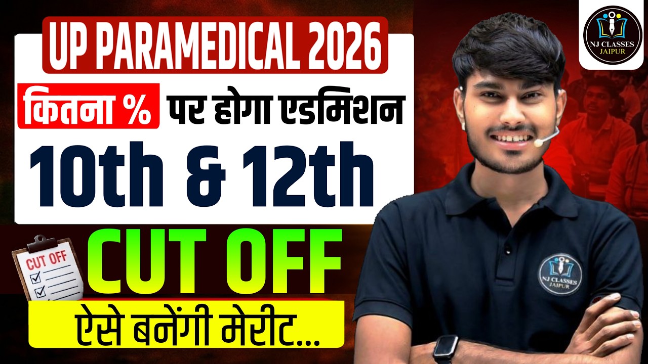 UP Paramedical 2026 Cut Off 10th & 12th Admission Percentage | Expected Merit