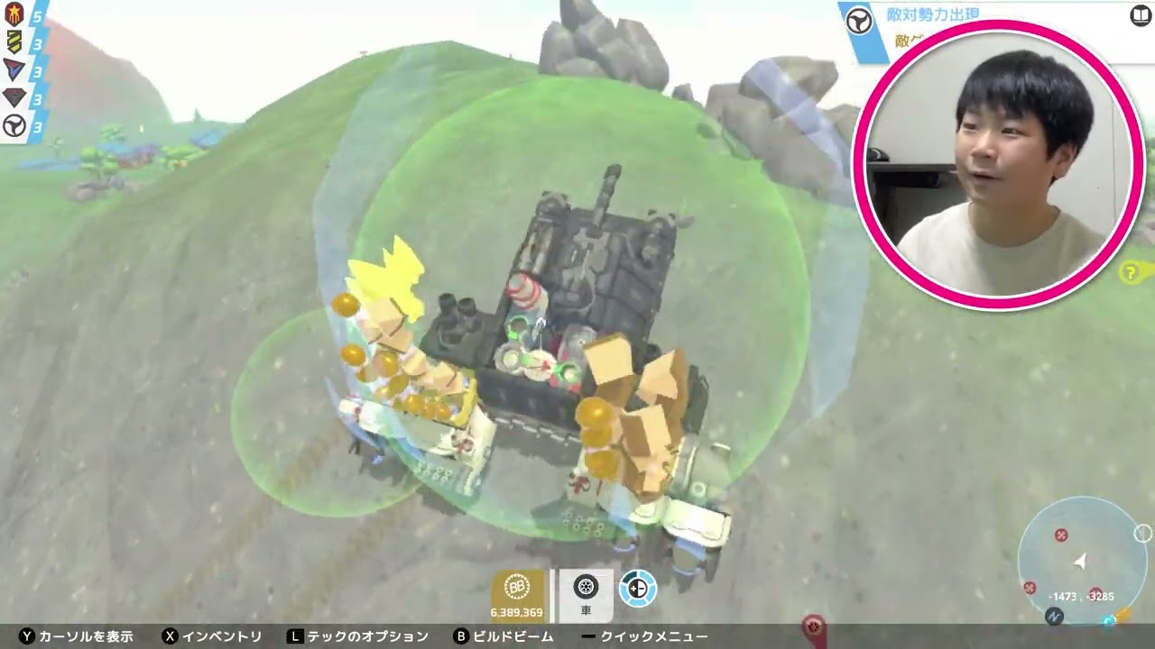 【テラテック】GSO社のライセンスレベルがマックスになった！！【ゲーム実況】【TERRATECH】