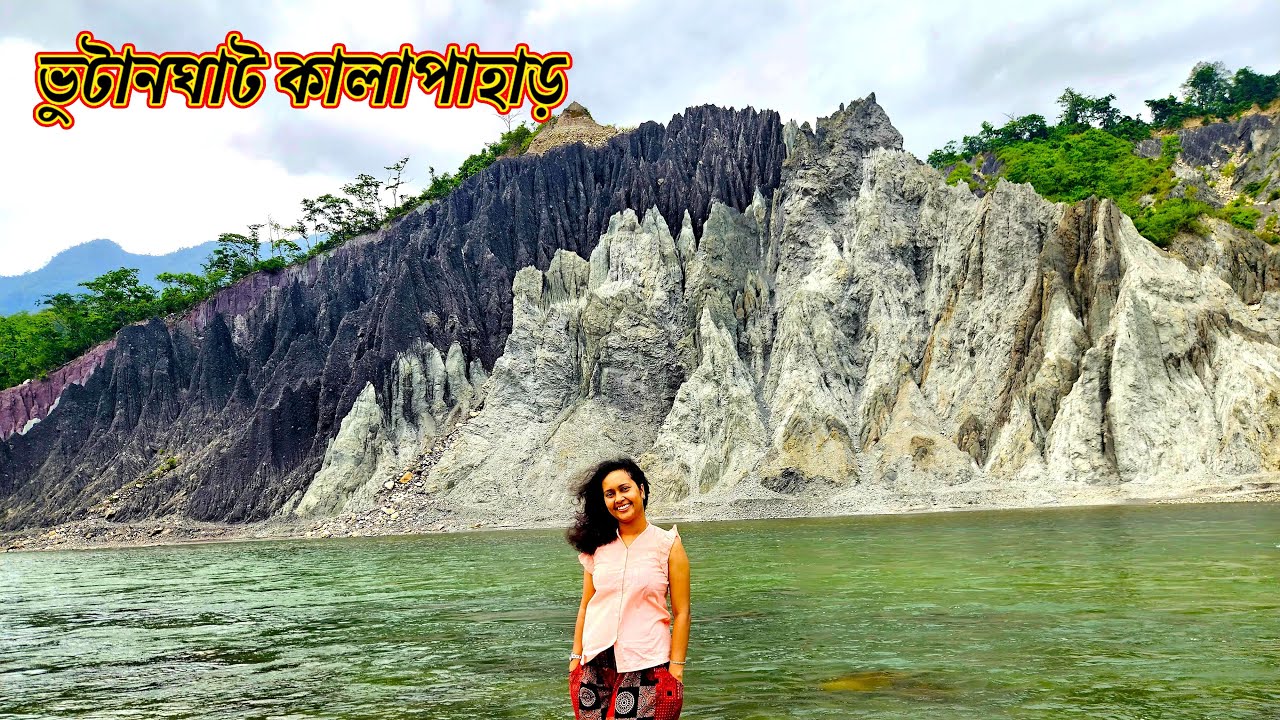 ভুটান ঘাট কালাপাহাড় - কিভাবে যাবেন - কত খরচ লাগবে - নদীর ধারে রোমাঞ্চকর মুহূর্ত - ডুয়ার্সের জঙ্গল