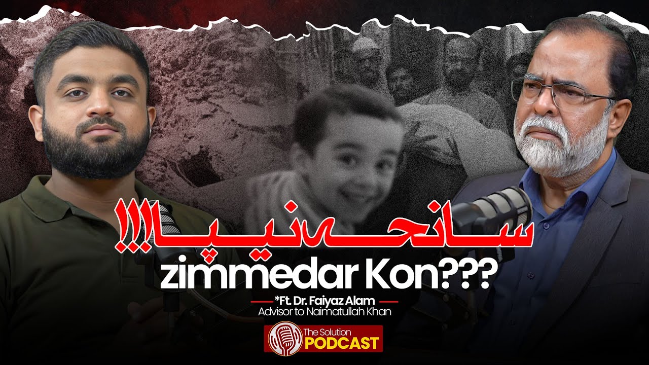NIPA Tragedy Explained: Who Is Responsible & What’s the Real Solution? | Dr. Fayyaz Alam Exclusive