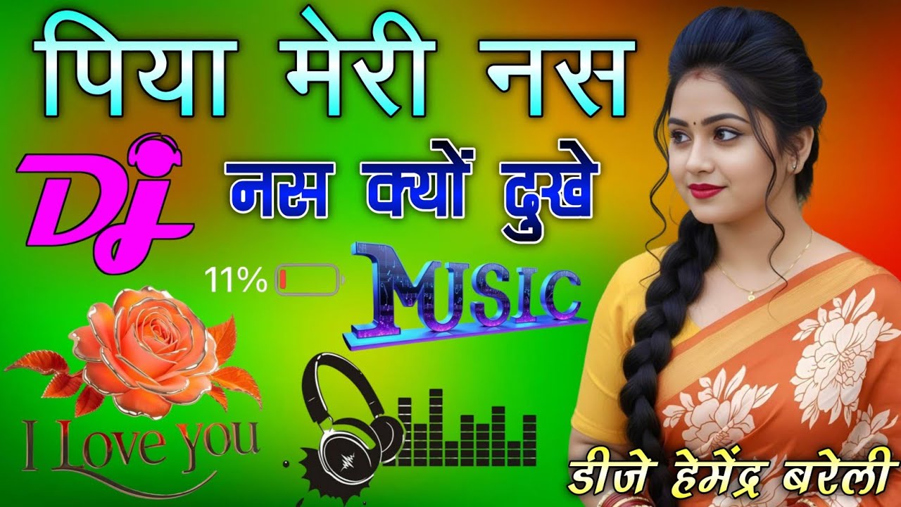 पिया मेरी नस नस क्यों दुखे | Latest Haryanvi Dholki Mix Dj Song | Instagram Viral Dj Remix Song 