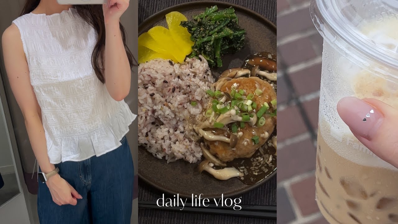 vlog ｜メーカー勤務社会人の日常🌿｜購入品紹介(H&M,basement)｜ セルフネイル｜ヘルシー自炊ご飯｜休日のメンテナンスday｜