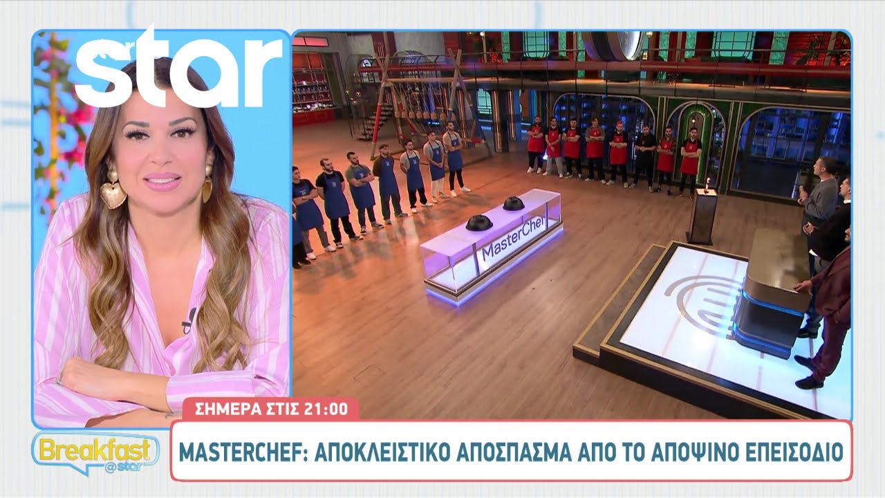 MasterChef Αποκλειστικό: Οι δύο μπριγάδες συναντιούνται για πρώτη φορά!