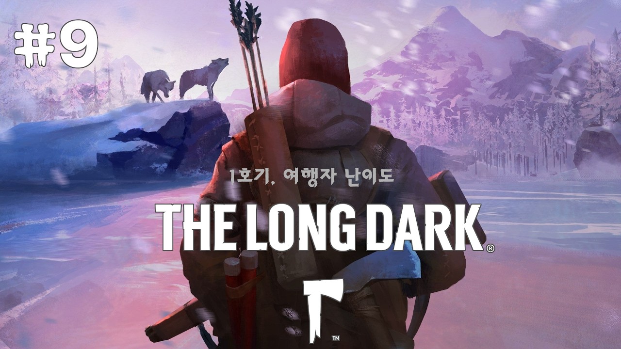【The Long Dark】 쿠거 사냥 & 마운틴 타운 탐사. #9 【 EO' 】