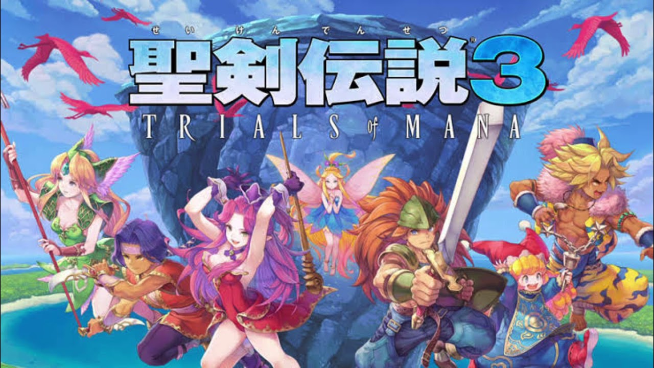 聖剣伝説3 BGM オープニング ｢Meridian Child｣ SFCとSwitch聴き比べ