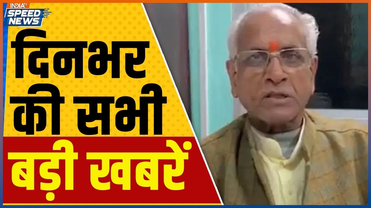 Ram Mandir Trust Meeting | Champat Rai-Anil Mishra Resignation | CM Yogi Statement | PM Modi News