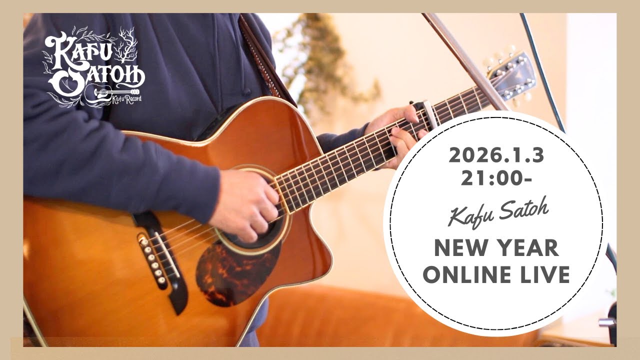 2026.1.3 Kafu Satoh NEW Year ONLINE LIVE