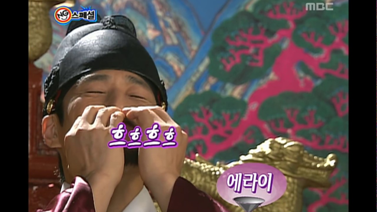 Happy Time, NG Special #09, NG 스페셜 20100808