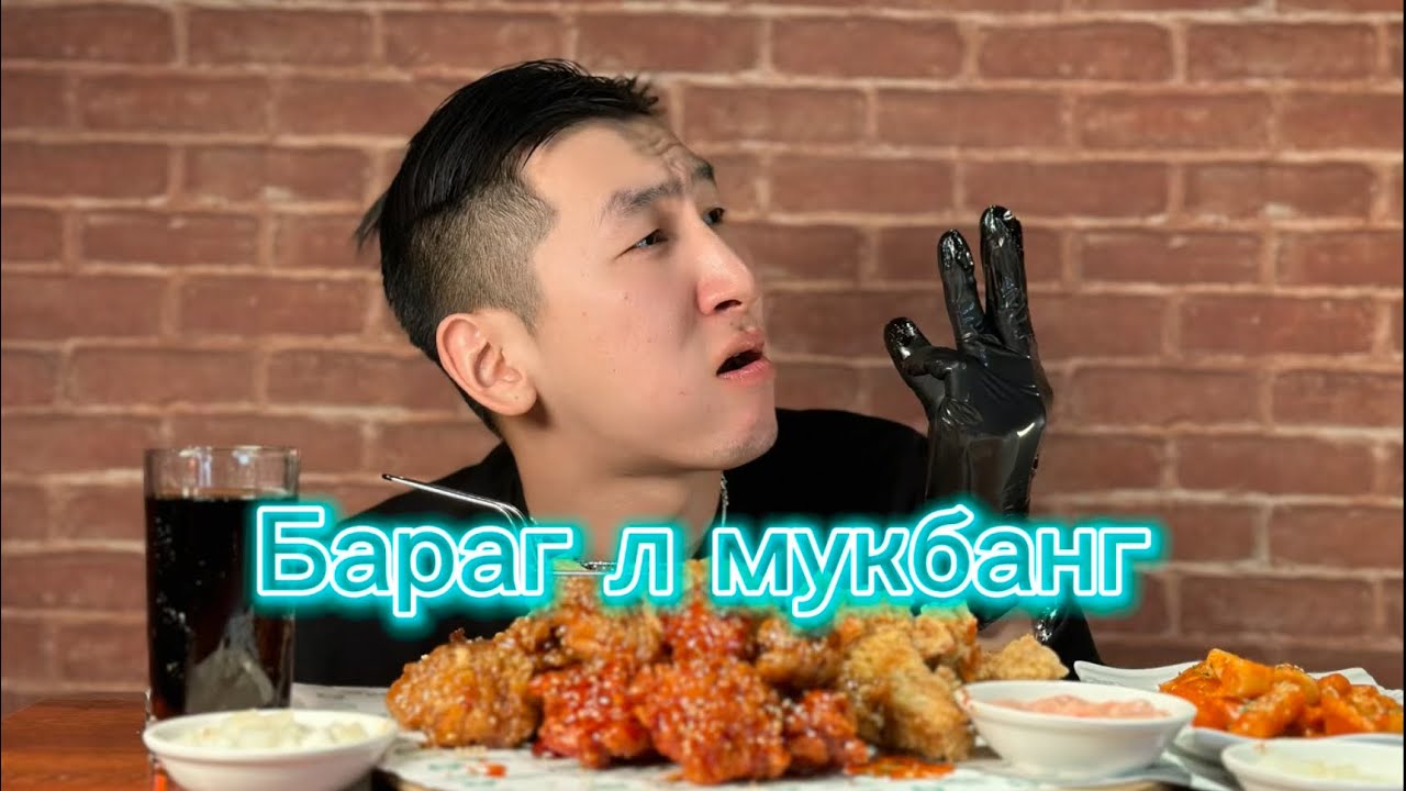 Зөвхөн шөнө үз 😈