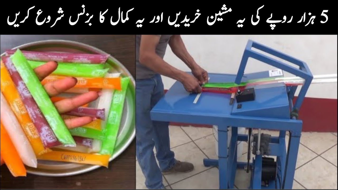 earn money from ice Pepsi Candy making business/ small business ideas for home