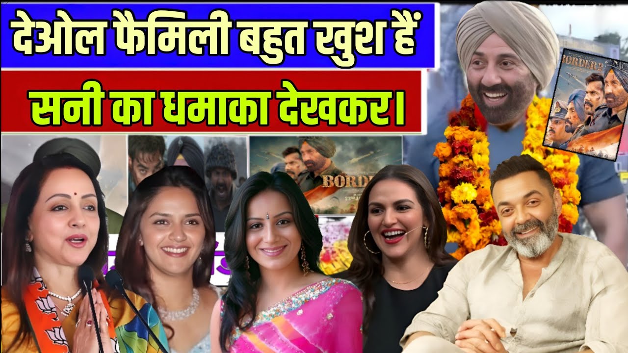 Deol Family Celebrates Sunny Deol’s Massive Box Office Blast | Border 2 Success Shocks Bollywood