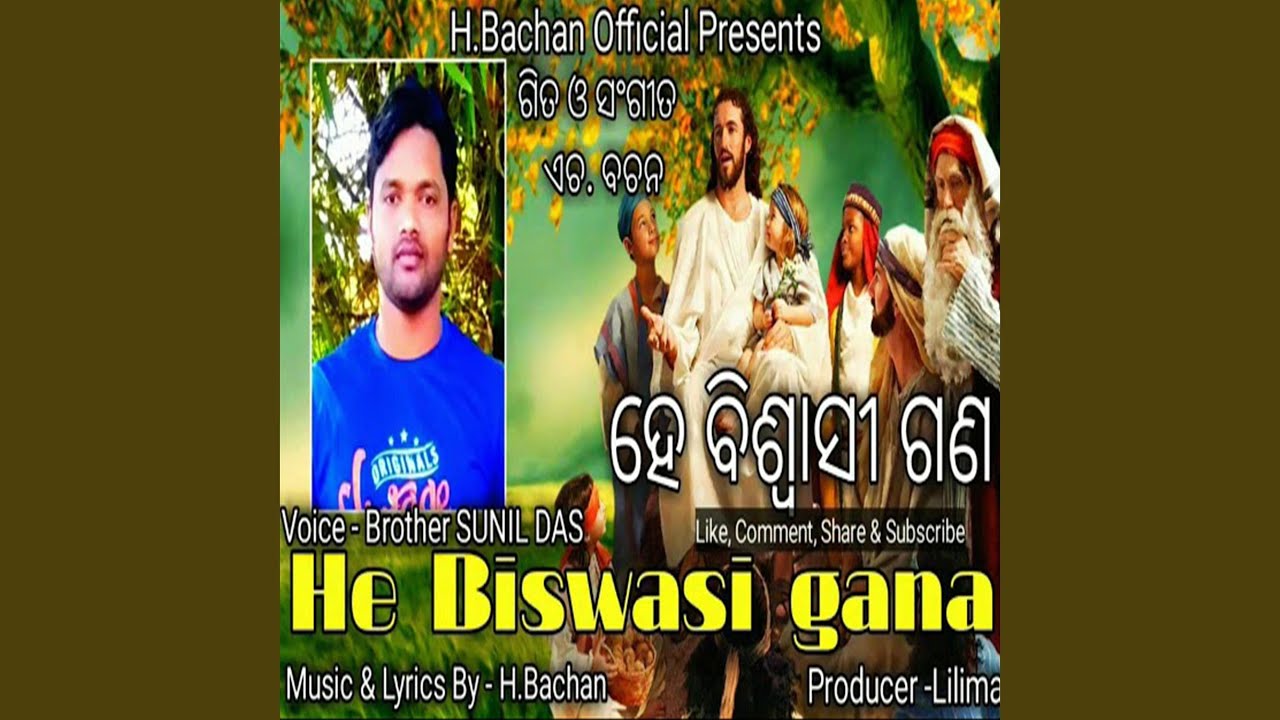 He Biswasi Gana