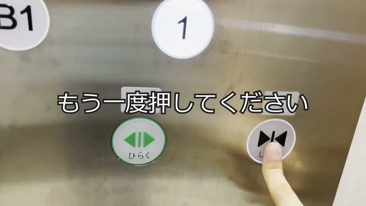 新 Prエレドラ版エレベーターグルメレース Vo.3【New EleDra Elevator Gourmet Race Vo.3】