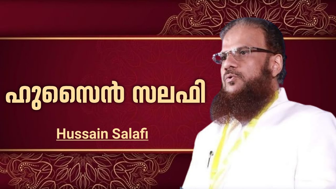 പരീക്ഷിക്കപ്പെടുമ്പോൾ | ഹുസൈൻ സലഫി | HUSAIN SALAFI