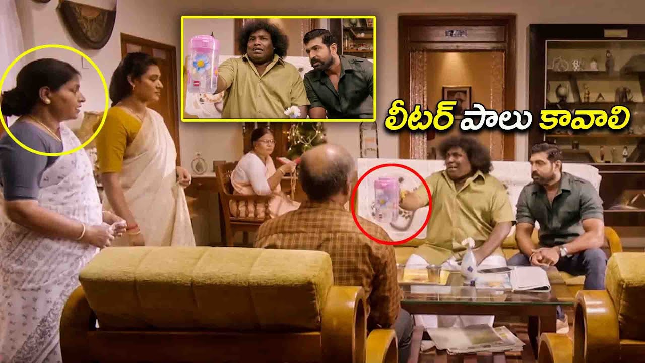 Arun Vijay & Yogi Babu Telugu Ultimate Comedy Scene || Kotha Cinema