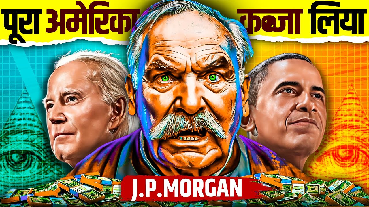 How J.P. Morgan Dominated America’s Economy | Documentary on Most Powerful Banker | Live Hindi Facts