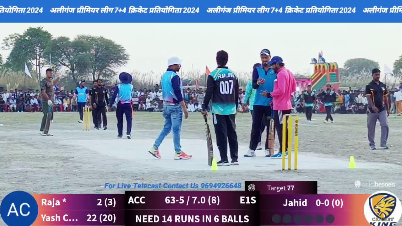 Megafinal Match Aliganj Tournament ✨ Dara Lokesh Meena Verma Nayum Amir Soyal Ajaj Yash Choudhary