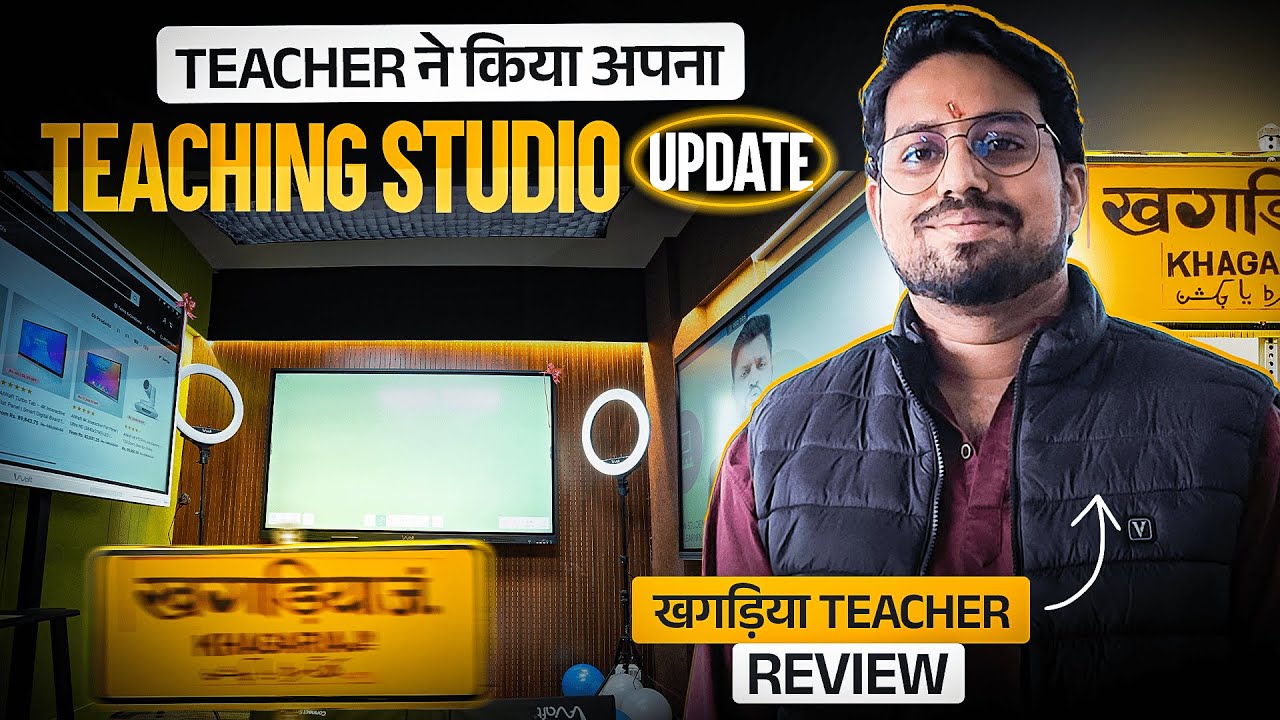 Online Teaching Studio Setup for Coaching | Honest Review from Bihar!