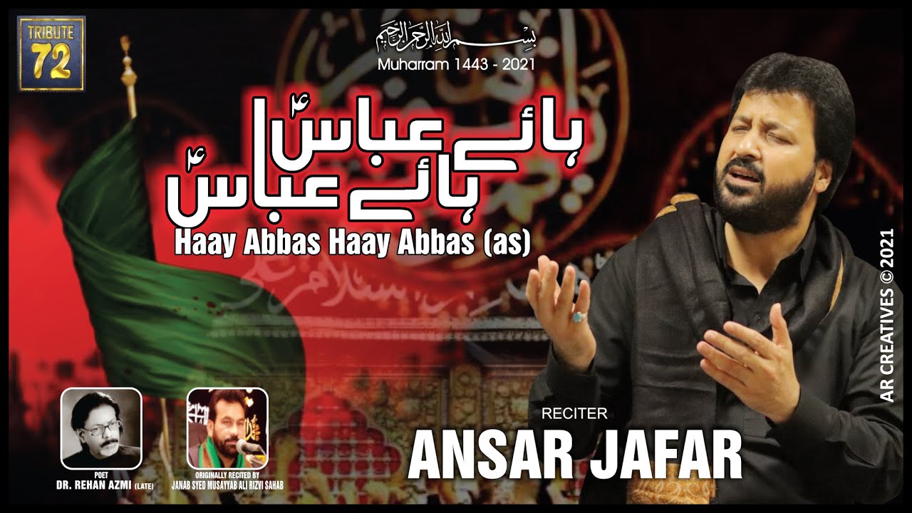 Haye Abbas a.s Haye Abbas a s