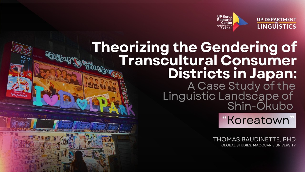 [SPECIAL LECTURE] A Case Study of the Linguistic Landscape of Shin-Okubo “Koreatown”