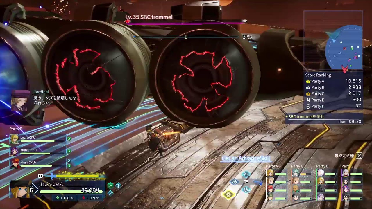 モンハンワイルズ フラクチュアード デイドリーム